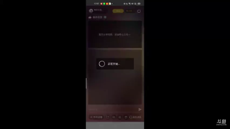 【2021-10-03 17点场】萌新的海战传奇：萌新海战的直播间