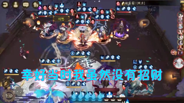 阴阳师@低配@不冲浪！#笑死，宴会哪有斗技好玩