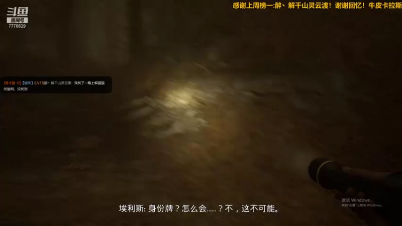 【2021-10-03 22点场】秀才冷男：619.惊悚尖叫美学！老天师日常生活！