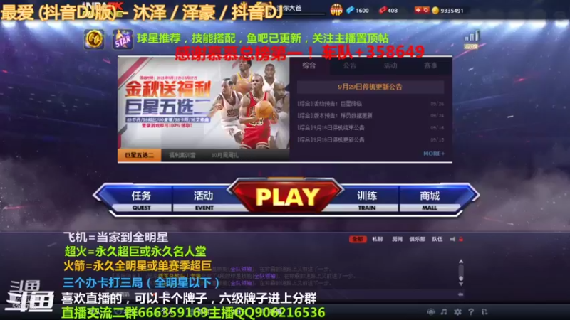 【2021-10-01 18点场】Life杜少：玩会经典霍华德