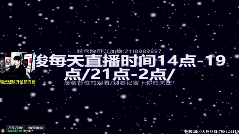 【2021-10-04 14点场】阿俊丶ll：【阿俊】高能下饭游戏！直播！