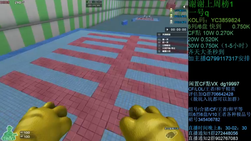 【2021-10-04 02点场】渣渣枫007：渣渣枫：斗鱼生化追击最强女鬼救世主！