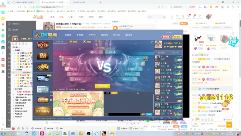 【2021-10-04 00点场】Dota小蝴蝶：大家国庆快乐！开搞开搞！~