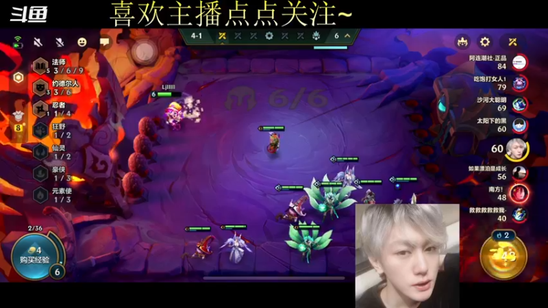 【2021-10-04 04点场】烈少丨Ashiki：这是个幸运的直播间~烈少回来啦