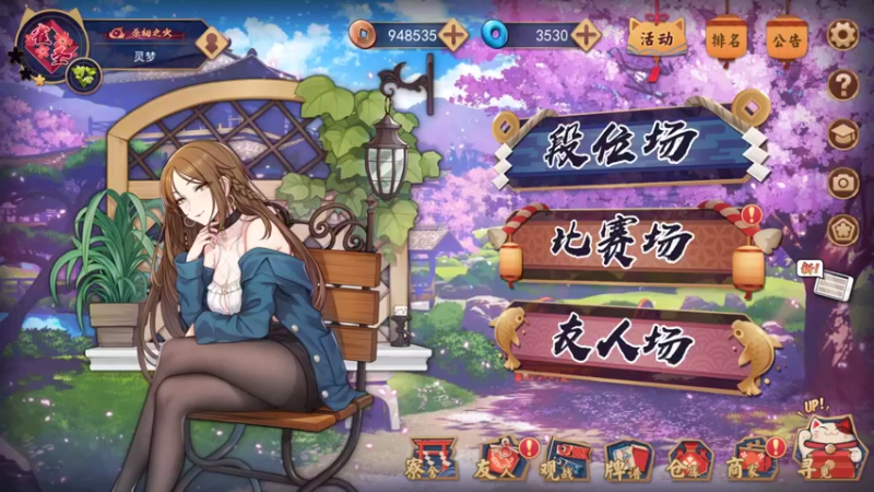 【2021-10-02 14点场】黑の灵梦：【小黑】播一会段位，10点出去。