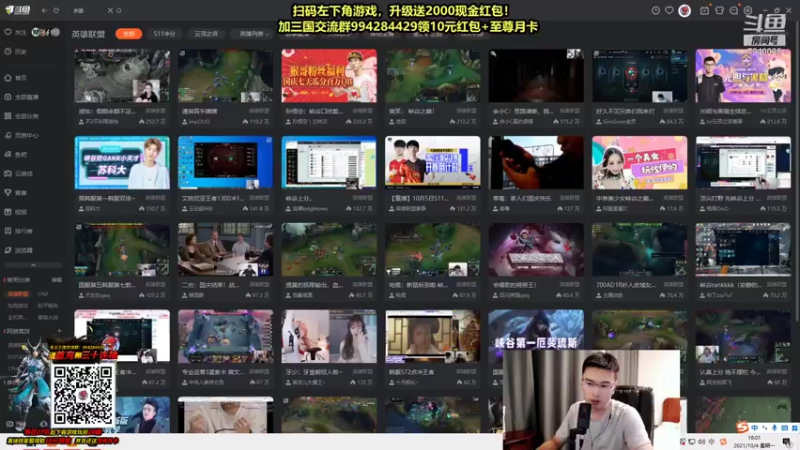 【2021-10-04 17点场】Chogod虫王：虫王：一条大肉虫~一个追着5个口