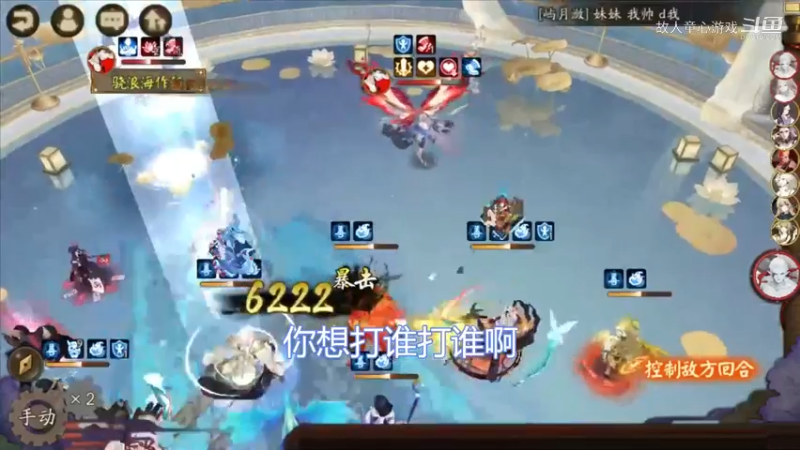 阴阳师@低配@不冲浪!简单教学 字幕见谅 三连最好