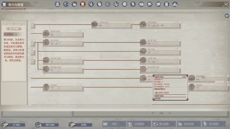 【2021-10-02 23点场】丶子魂魄兮为鬼雄：雄：帝国神话测试！