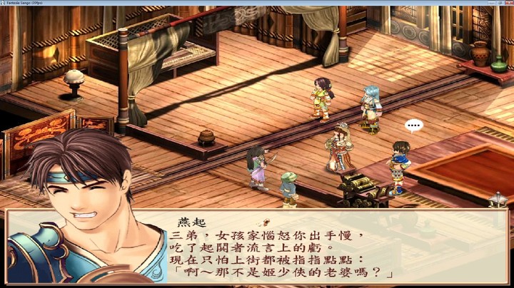 襄阳城少年三结义