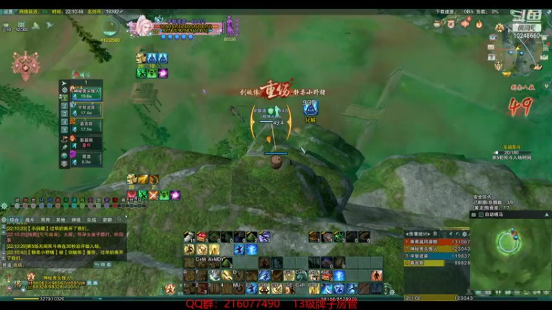 【2021-10-03 22点场】夏小花744：随便玩玩吧 10248660