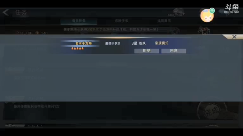【2021-10-04 09点场】太平洋福泥：最近刷常规