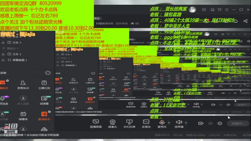 【2021-10-03 22点场】轩辕绝杀008：四国军旗技术教科书