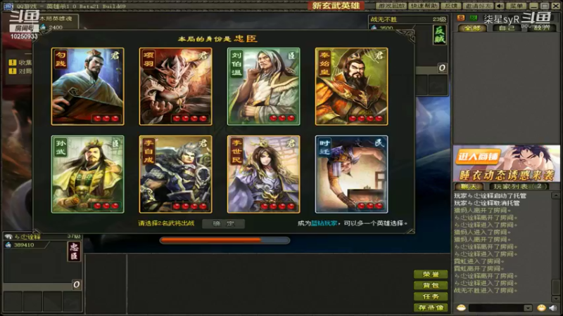 柒星syR的精彩时刻 20211004 19点场