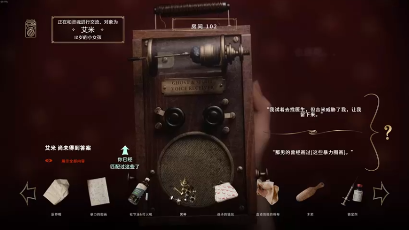 【2021-10-04 05点场】章随便先生：恐怖恰豆人！