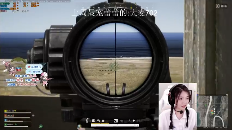 【2021-09-24 04点场】小小蕾OwO：小小蕾：退役演员在线