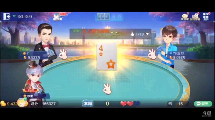 1002特辑，本来好好的连对三炸，被农民的炸弹反击一打乱，一个2见大小王之后，农民不服都不行