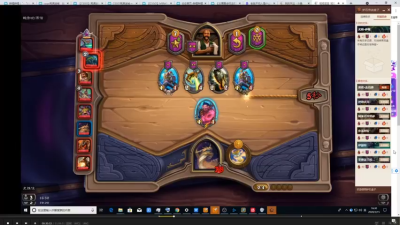 【2021-09-24 23点场】史维佳：刚刚开始了