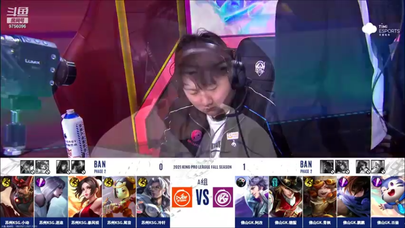【2021-10-03 19点场】YTG丶落幕：解说KPL深圳DYGvsMTG