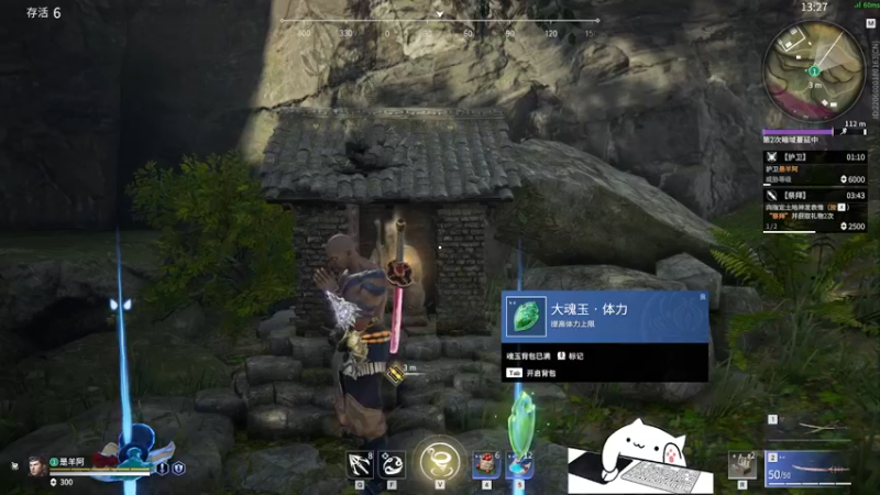 【2021-10-02 17点场】羊可爱呦：每天挥刀200下