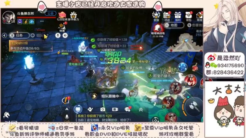 【2021-10-03 22点场】淰然乀：迷宫看号帮肝所有