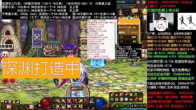 【DNF】今日不服的精彩时刻 20211004 00点场