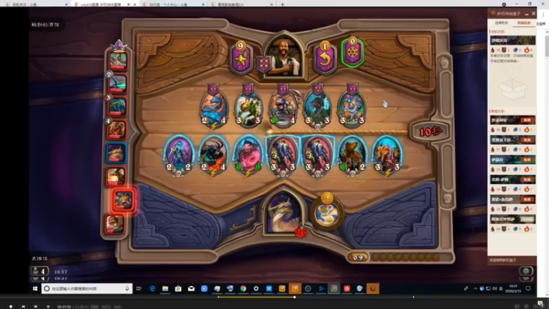 【2021-09-27 03点场】史维佳：刚刚开始了