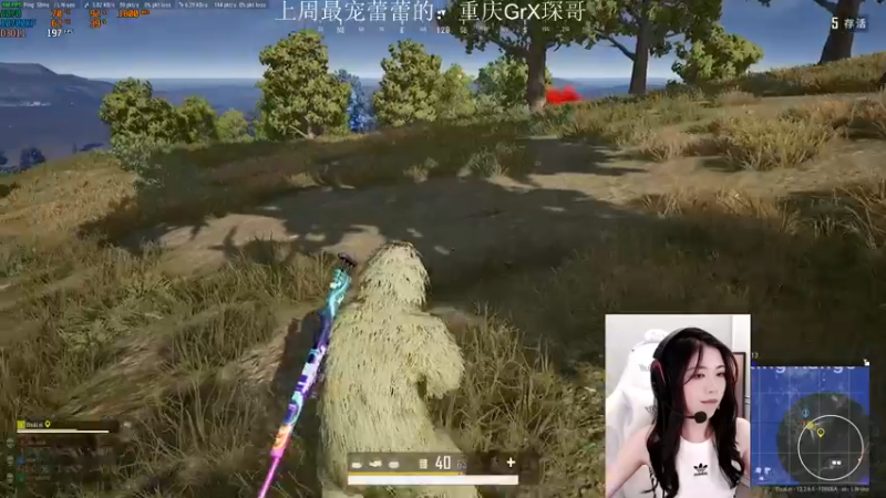 【2021-09-27 04点场】小小蕾OwO：小小蕾：退役演员在线pubg