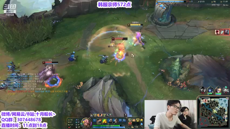 【2021-10-04 15点场】十月船长丶：韩服572点冲王者