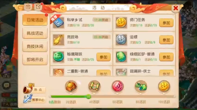 【2021-09-27 13点场】最佳3号：天天堵车啊