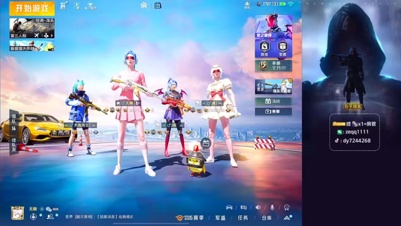 【2021-10-04 08点场】小江灬灬：【王牌15星排路人上战神】