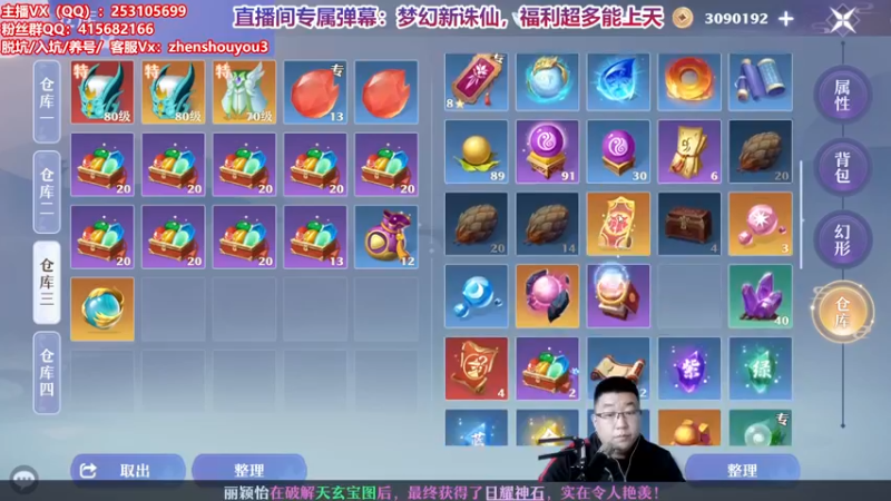【2021-10-03 17点场】小伙子丶鹏宇：一梦诛仙固定队招人：缺1奶1输出