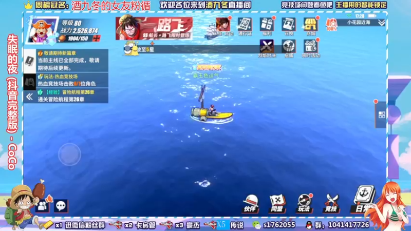 【2021-09-30 17点场】酒九冬：二档王路飞来啦~