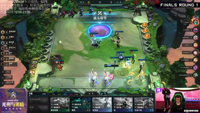 【2021-10-04 17点场】初音未来灰飞：和狮子一起解说世界赛！