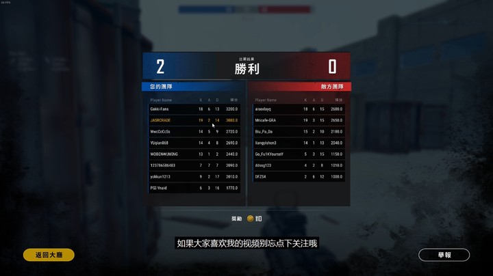 吃鸡荧晨：挑战DBS吃鸡，喷的对面竖起大拇指，敌人很懵！