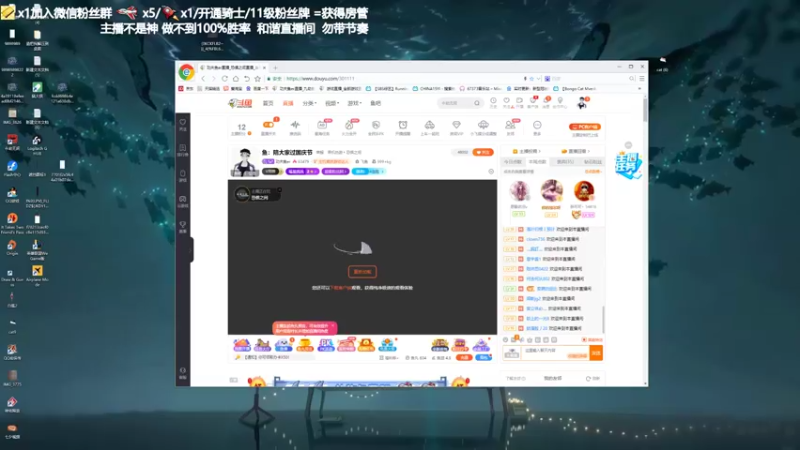 【2021-10-03 19点场】功夫鱼er：鱼：逻辑大魔王 路人天花板