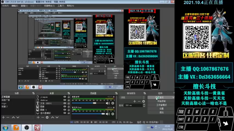 【2021-10-04 20点场】渝万丶Dzi：Dzi-.- : 请叫我全能战神！