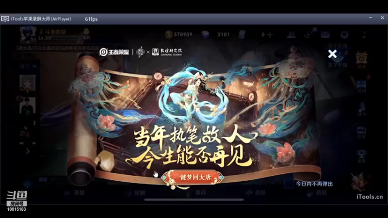 【2021-09-28 15点场】社会摇陈穿：一千8我来了