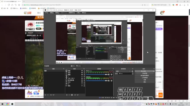 【2021-10-03 17点场】阿狸ALiovo：阿狸:打个小号上前十
