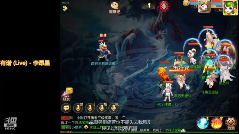 【2021-10-03 19点场】云亦弦：梦幻手游2021年依旧精彩