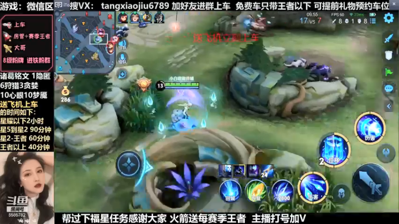 诸葛，一人打了760%输出拿下5杀
