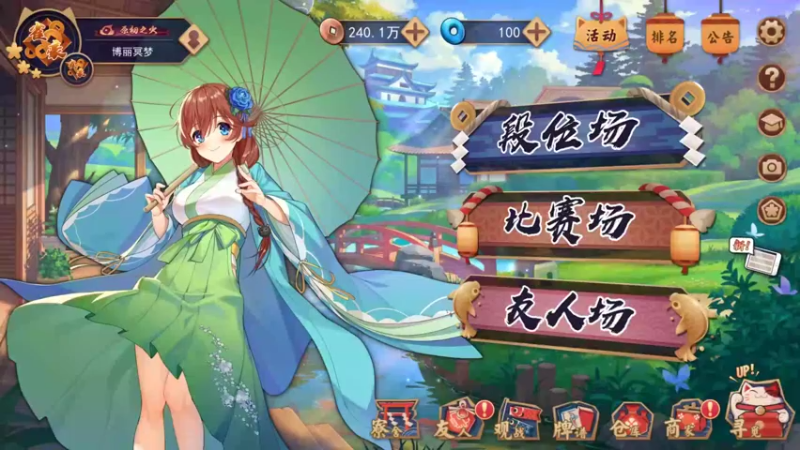 【2021-10-03 07点场】黑の灵梦：【小黑】播一会段位，10点出去。
