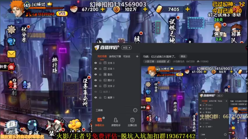【2021-10-04 19点场】小马锅马杰：马锅：幻之试炼3太简单了。