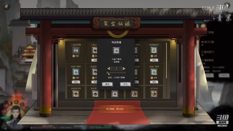 CC林子 大荒食百草 20211004 09点场