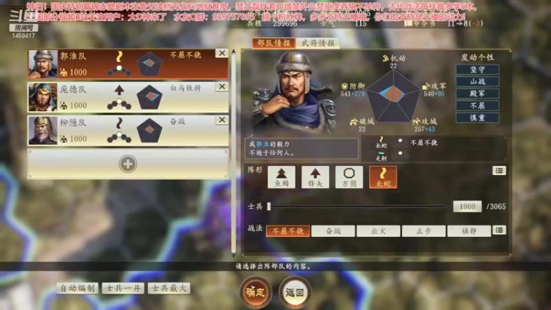 【2021-10-04 12点场】D神丶：血战曹操无伤兵无读档地狱难！！
