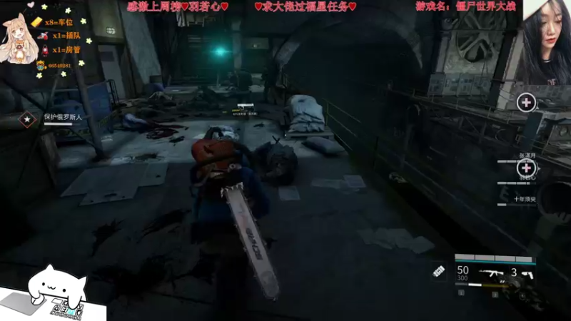 【2021-10-03 23点场】比芯唲：萌新在线尸变❤️有车位❤️
