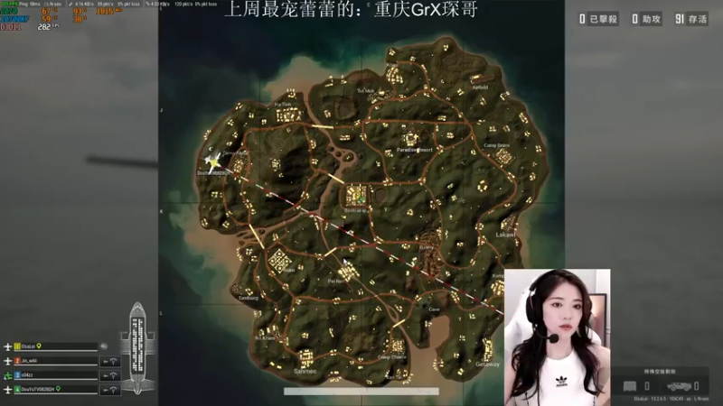 【2021-09-27 06点场】小小蕾OwO：小小蕾：退役演员在线pubg