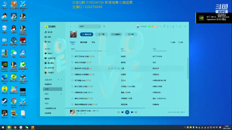 【2021-10-04 14点场】douyu小焕：世界第一薇古丝