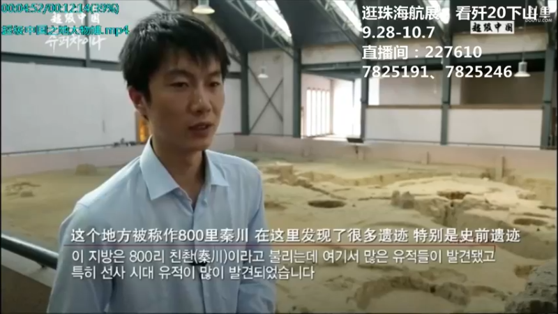 【2021-10-04 16点场】了不起我的国：中医真的是没用么？