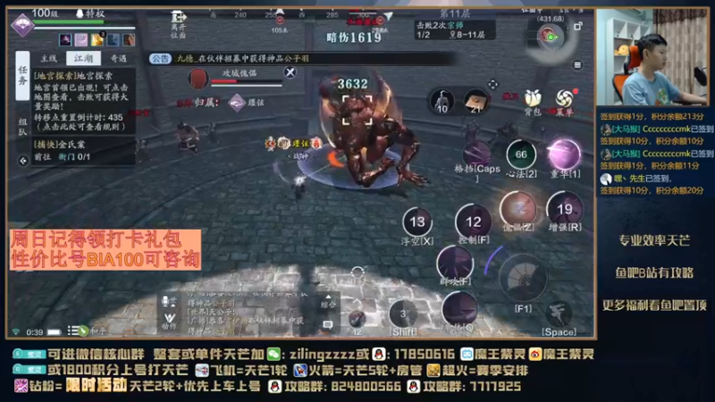 【2021-10-04 00点场】魔王紫灵：紫灵:国庆期间发红包~