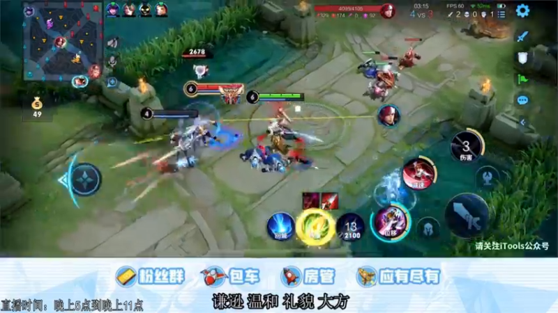 【2021-10-03 21点场】阿Biu一身绝技：冲80段打野 吃好喝好各位！